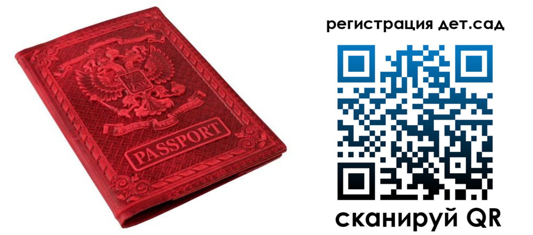 найти адрес прописки в Ярцево